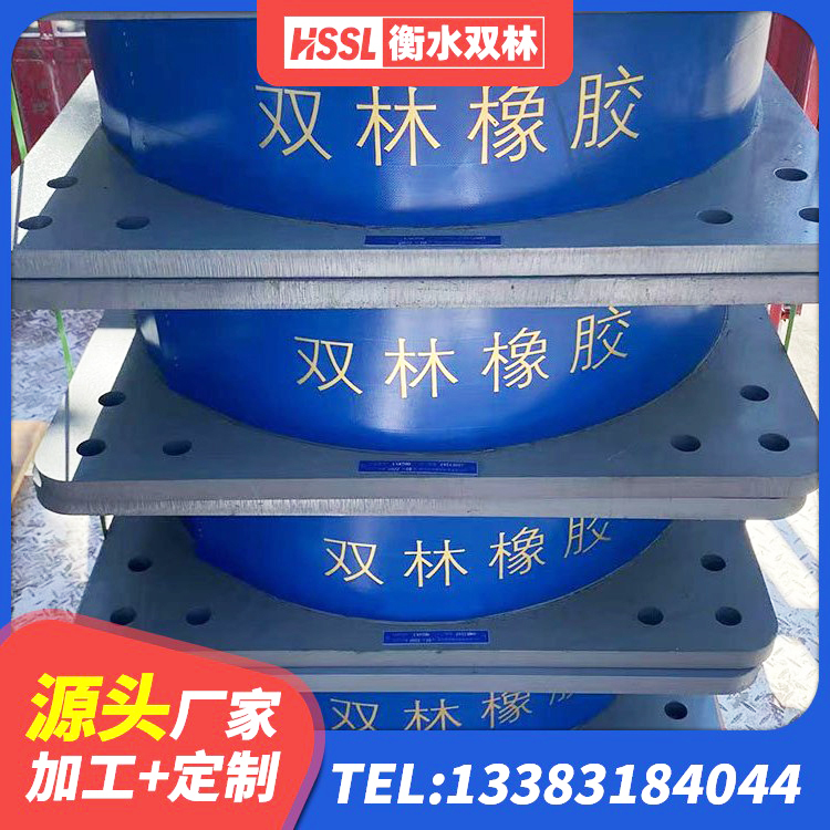 斗门区HDR900隔震支座源头工厂 斗门区建筑抗震橡胶隔震支座工厂厂家 斗门区隔震支座LRB500厂家 斗门区铅芯减橡胶隔震支座厂家 - 第3张