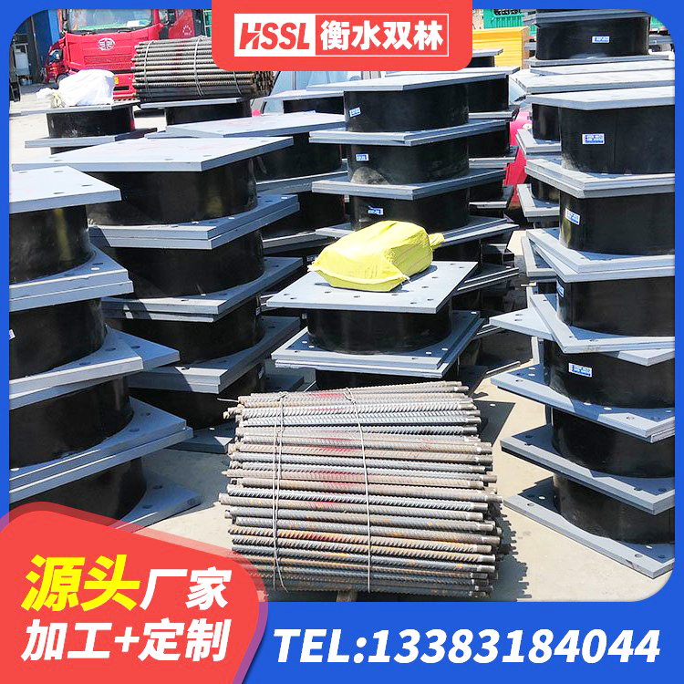斗门区LNR300天然隔震支座厂家 斗门区橡胶隔震支座综合单价 斗门区高阻尼阻尼隔震橡胶支座 斗门区LRB橡胶隔震支座400厂家 - 第1张