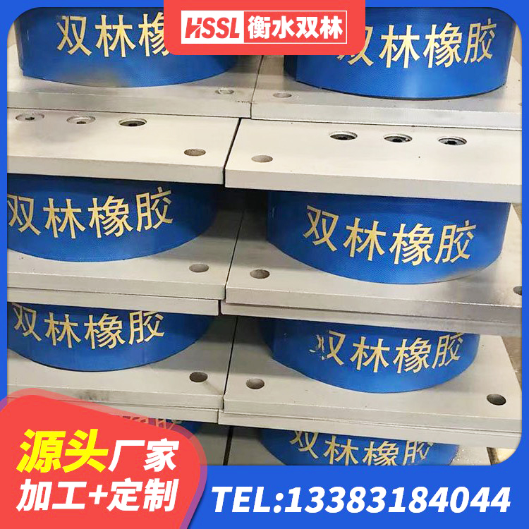 斗门区建筑抗震支座LNR700生产厂家 斗门区建筑铅芯隔震支座LRB900 斗门区天然隔震支座(LNR)源头工厂 斗门区房屋建筑建筑抗震支座生产厂家 - 第9张