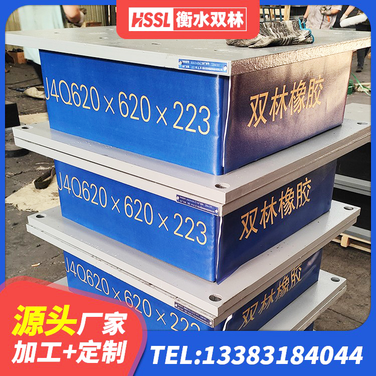 斗门区建筑抗震支座LNR700生产厂家 斗门区建筑铅芯隔震支座LRB900 斗门区天然隔震支座(LNR)源头工厂 斗门区房屋建筑建筑抗震支座生产厂家 - 第1张