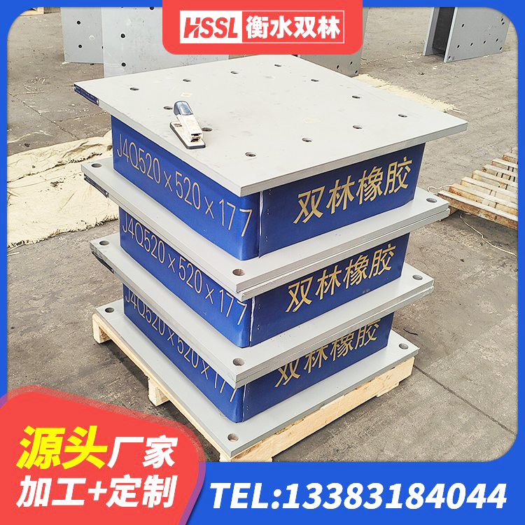 斗门区高阻尼高阻尼隔震支座 斗门区建筑橡胶隔震支座LRB800厂家 斗门区LRB1100铅芯隔震支座多少钱 斗门区LRB1200隔震支座多少钱 - 第7张