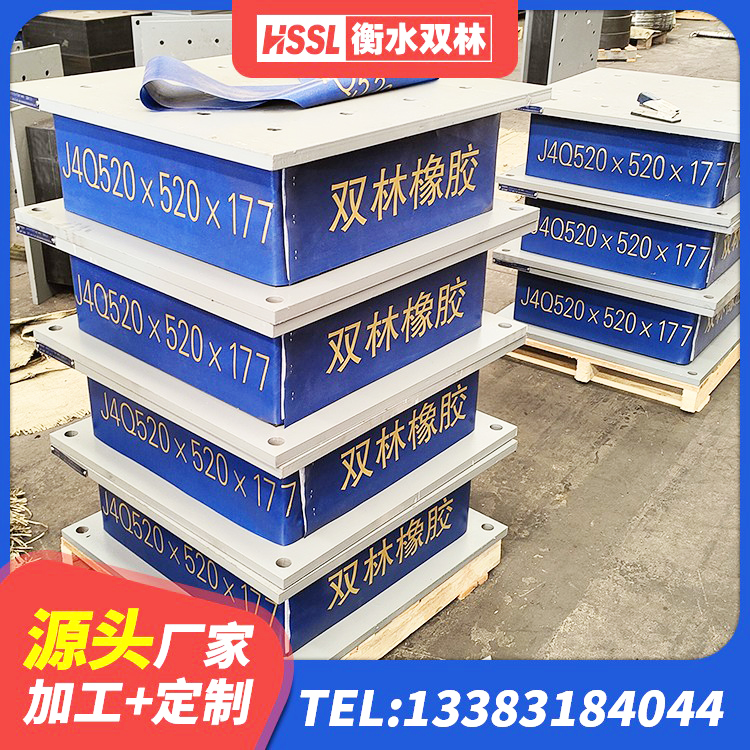 斗门区建筑抗震支座LNR700生产厂家 斗门区建筑铅芯隔震支座LRB900 斗门区天然隔震支座(LNR)源头工厂 斗门区房屋建筑建筑抗震支座生产厂家 - 第2张