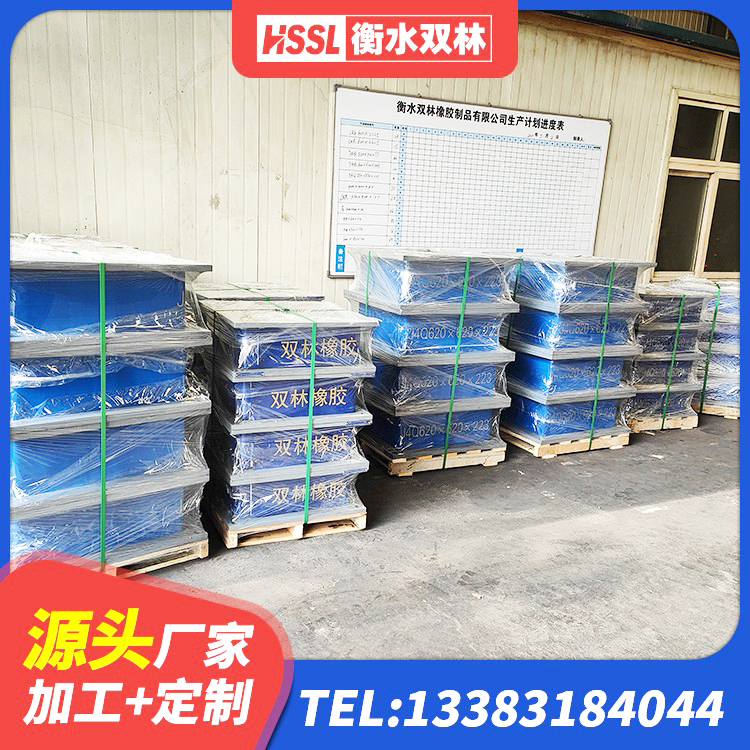 斗门区LNR700建筑隔震支座生产加工 斗门区抗震支座价格 斗门区住宅隔震支座源头工厂 斗门区天然橡胶隔震支座LNR源头工厂 - 第2张