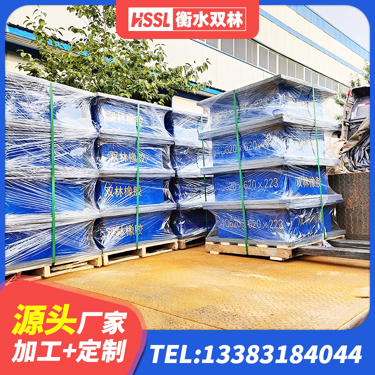 斗门区LNR700建筑隔震支座生产加工 斗门区抗震支座价格 斗门区住宅隔震支座源头工厂 斗门区天然橡胶隔震支座LNR源头工厂 - 第1张