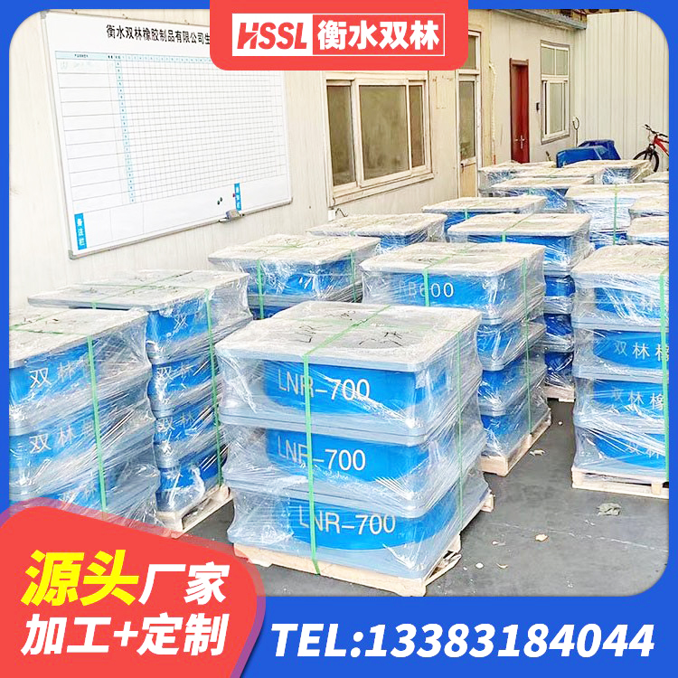 斗门区LNR橡胶隔震支座1500生产厂家 斗门区建筑成品橡胶隔震支座生产厂家 斗门区抗震支座定制生产厂家 斗门区橡胶隔震支座装置源头工厂 - 第7张