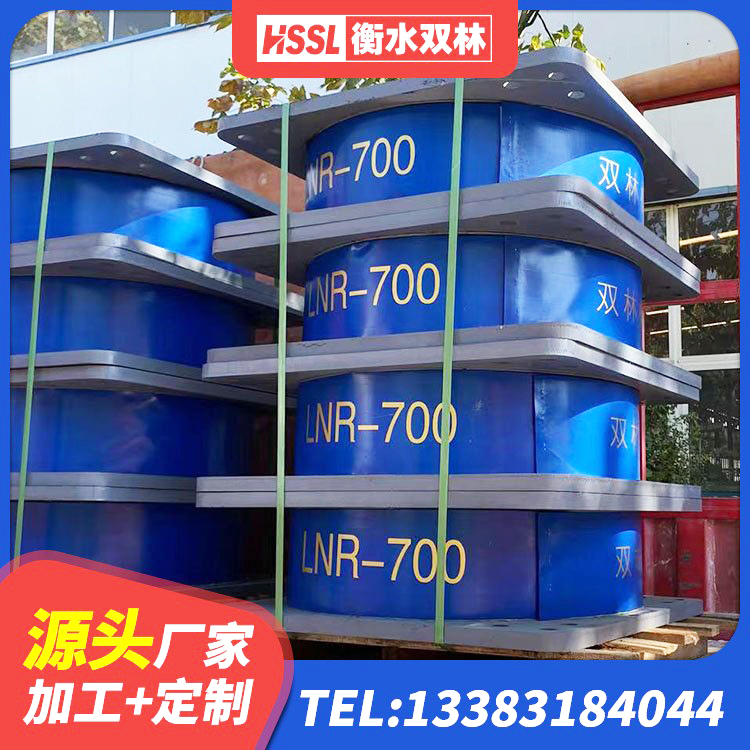 斗门区HDR700高阻尼橡胶支座生产厂家 斗门区建筑抗震式橡胶隔震支座厂家 斗门区房建橡胶抗震支座厂家电话 斗门区减震抗震支座源头工厂 - 第3张