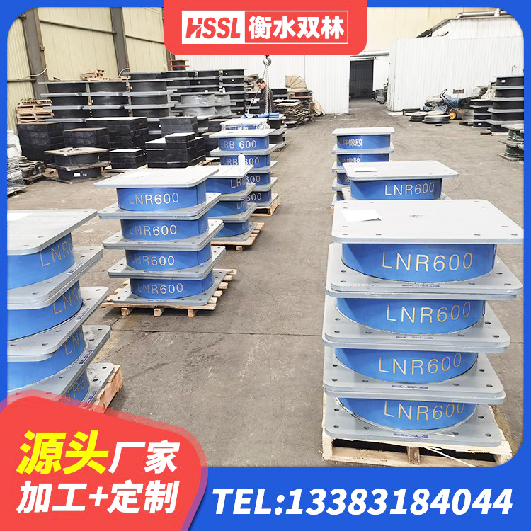 斗门区建筑抗震支座LNR700生产厂家 斗门区建筑铅芯隔震支座LRB900 斗门区天然隔震支座(LNR)源头工厂 斗门区房屋建筑建筑抗震支座生产厂家 - 第8张