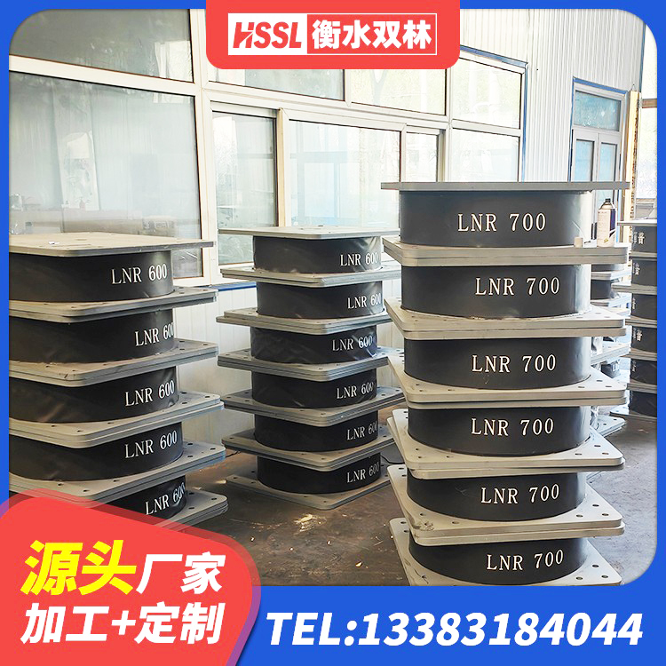 斗门区高阻尼高阻尼隔震支座 斗门区建筑橡胶隔震支座LRB800厂家 斗门区LRB1100铅芯隔震支座多少钱 斗门区LRB1200隔震支座多少钱 - 第2张