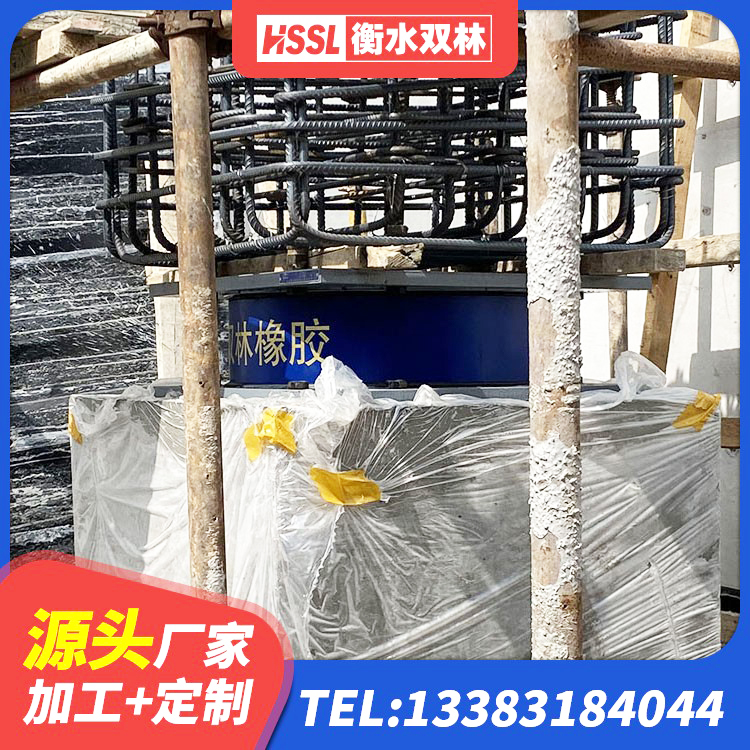 斗门区HDR300橡胶隔震支座厂家 斗门区建筑高阻尼铅芯橡胶隔震支座厂家 斗门区LRB1500铅芯支座 斗门区建筑减震抗震支座生产厂家 - 第8张