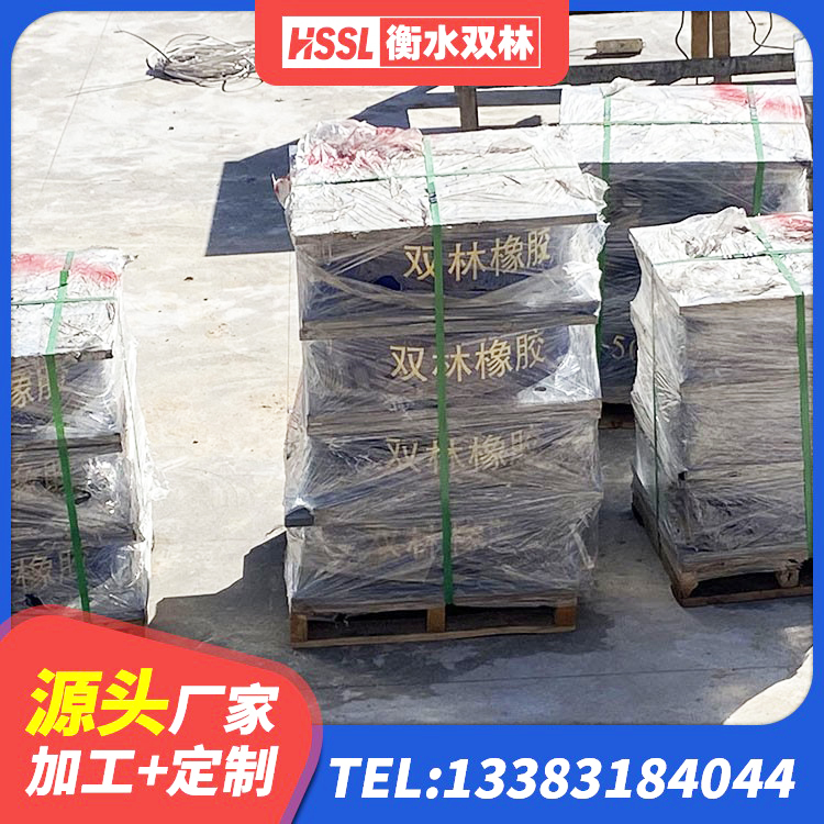 斗门区HDR300橡胶隔震支座厂家 斗门区建筑高阻尼铅芯橡胶隔震支座厂家 斗门区LRB1500铅芯支座 斗门区建筑减震抗震支座生产厂家 - 第5张