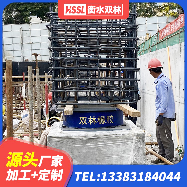 斗门区LNR300天然隔震支座厂家 斗门区橡胶隔震支座综合单价 斗门区高阻尼阻尼隔震橡胶支座 斗门区LRB橡胶隔震支座400厂家 - 第4张