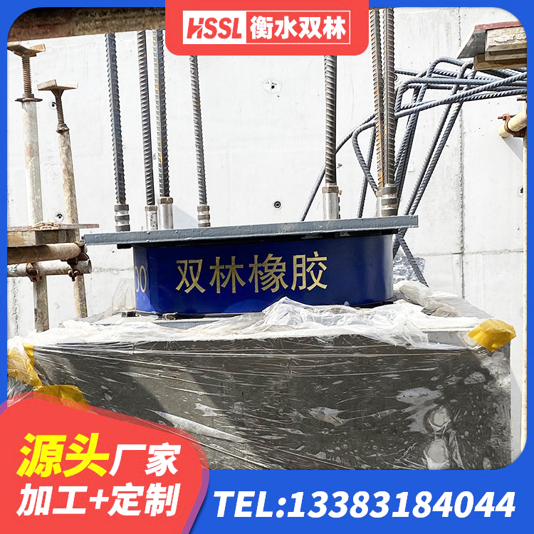 斗门区建筑隔震支座定做生产厂家 斗门区防震橡胶隔震支座厂家 斗门区HDR1400橡胶隔震支座源头工厂 斗门区厚层橡胶隔震支座厂家 - 第6张