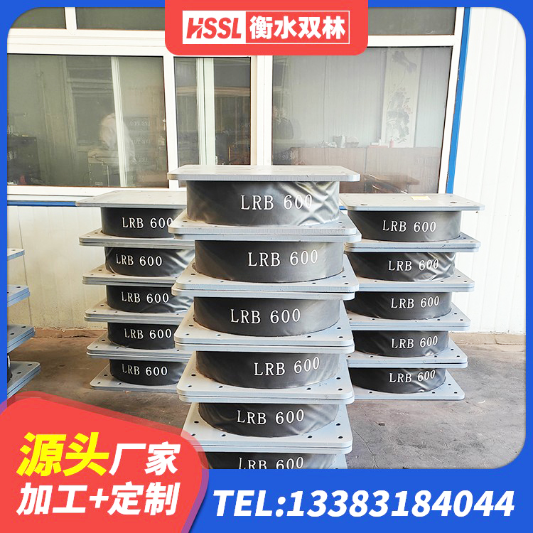 斗门区建筑抗震支座LNR700生产厂家 斗门区建筑铅芯隔震支座LRB900 斗门区天然隔震支座(LNR)源头工厂 斗门区房屋建筑建筑抗震支座生产厂家 - 第6张