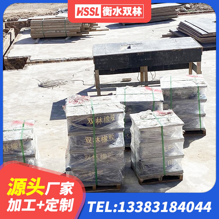 斗门区高阻尼高阻尼隔震支座 斗门区建筑橡胶隔震支座LRB800厂家 斗门区LRB1100铅芯隔震支座多少钱 斗门区LRB1200隔震支座多少钱 - 第8张