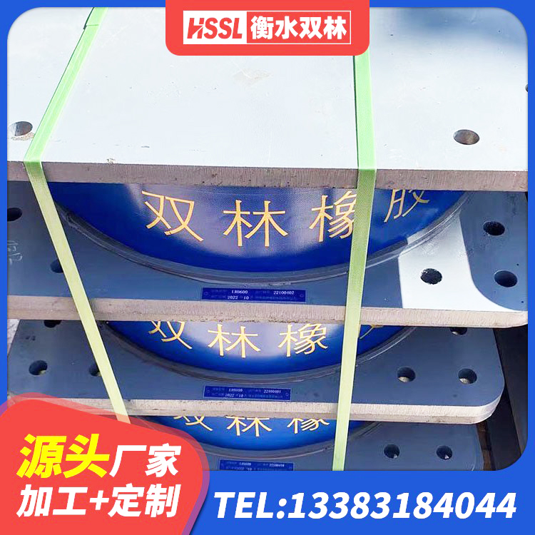 斗门区HDR1400支座源头工厂 斗门区建筑隔振橡胶隔震支座 斗门区方形隔震支座 斗门区建筑厚叠层橡胶隔震支座源头工厂 - 第3张