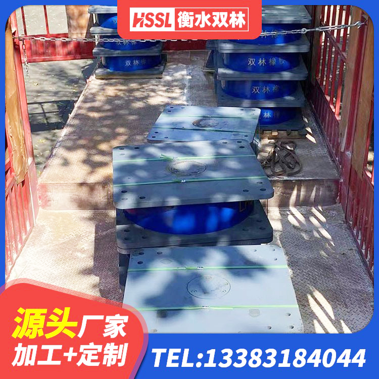 斗门区建筑高阻尼隔震支座JHDR600源头工厂 斗门区橡胶隔离支座 斗门区HDR600高阻尼隔震支座 斗门区LNR600建筑橡胶隔震支座厂家电话 - 第3张