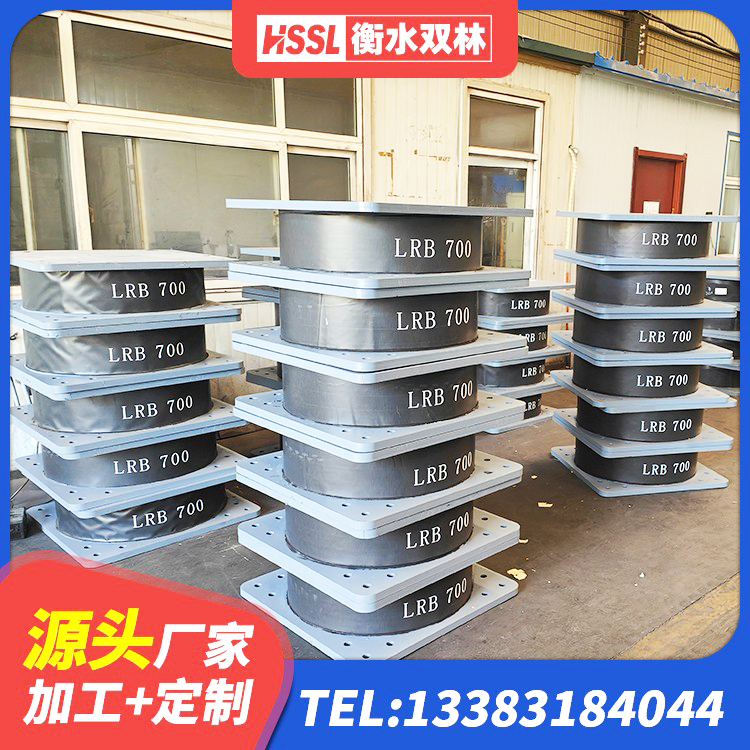 斗门区LNR隔震支座1300 斗门区建筑隔振橡胶支座 斗门区LNR1100天然隔震支座多少钱 斗门区HDR1300高阻尼隔震支座源头工厂 - 第4张