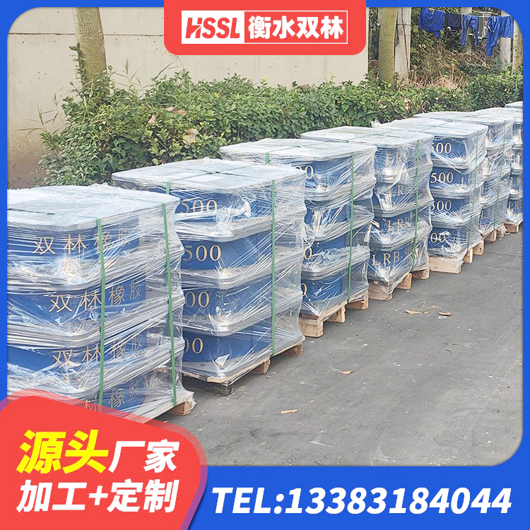 斗门区高阻尼高阻尼隔震支座 斗门区建筑橡胶隔震支座LRB800厂家 斗门区LRB1100铅芯隔震支座多少钱 斗门区LRB1200隔震支座多少钱 - 第4张