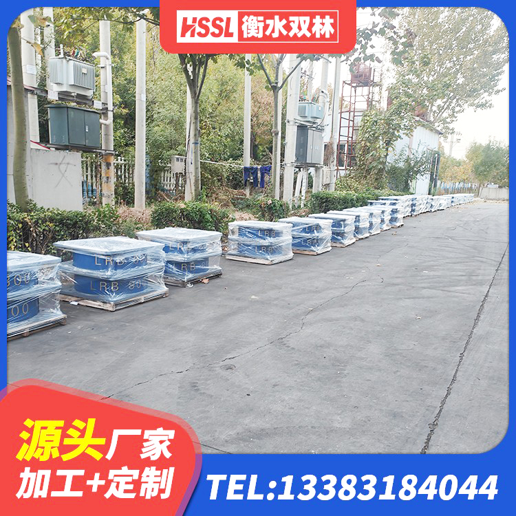 斗门区HDR300橡胶隔震支座厂家 斗门区建筑高阻尼铅芯橡胶隔震支座厂家 斗门区LRB1500铅芯支座 斗门区建筑减震抗震支座生产厂家 - 第7张