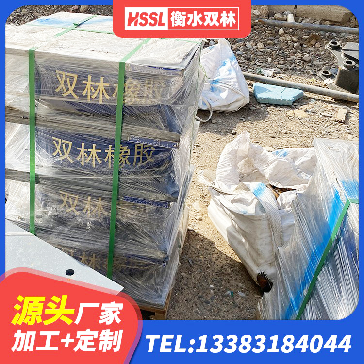 斗门区LNR300天然隔震支座厂家 斗门区橡胶隔震支座综合单价 斗门区高阻尼阻尼隔震橡胶支座 斗门区LRB橡胶隔震支座400厂家 - 第7张