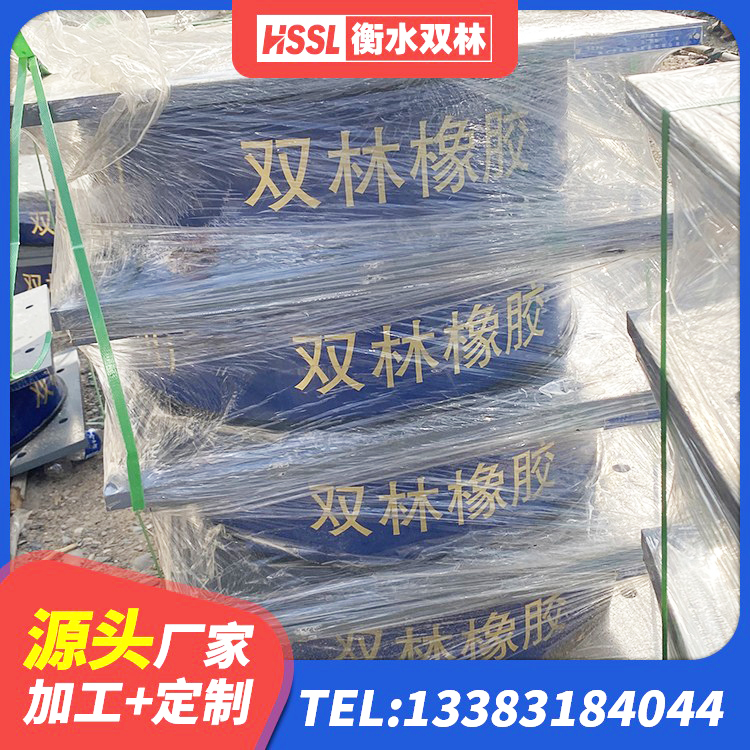 斗门区高阻尼高阻尼隔震支座 斗门区建筑橡胶隔震支座LRB800厂家 斗门区LRB1100铅芯隔震支座多少钱 斗门区LRB1200隔震支座多少钱 - 第1张