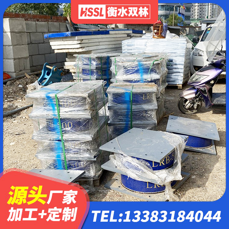 斗门区建筑隔震减震隔震支座厂家 斗门区建筑矩形HDR高阻尼隔震支座厂家 斗门区LRB1100铅芯隔震支座什么价格 斗门区建筑民用减震支座厂家 - 第5张